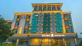 錦江之星品尚吳江平望汽車站酒店