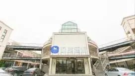 Hanting Hotel Kunshan Qiandeng Ancient Town