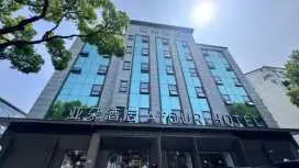 Atour Hotel Suzhou Shantang Street Guangji South Road Metro Station