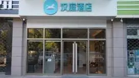 Hanting Hotel Kunshan South Railway Station