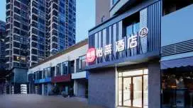 Elan Hotel Suzhou Xinghu Street Dushu Lake Higher Education District