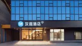 Hanting Hotel Zhangjiagang Middle Changjiang Road