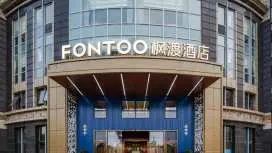 FONTOO Hotel Kunshan Huaqiao
