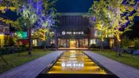 Floral Hotel·Yuyao Intensive Tribal Homestay