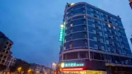 城市便捷防城群星大道店