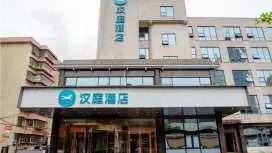漢庭都勻酒店