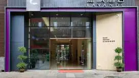 麗枫酒店黔南荔波店