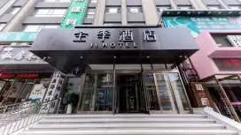 全季大连星海公园酒店