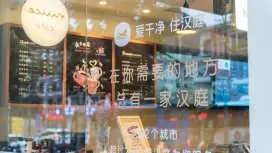 漢庭桂林陽朔西街新店(原千古情店)
