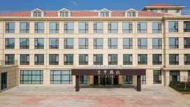 Ji Hotel Yantai Weihai College of Technology
