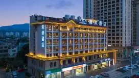 XANA Hotelle Lushan Jiujiang University Ten Mile Wanda