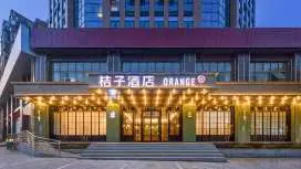 Orange Hotel Jiujiang Gongqingcheng Railway Station