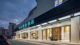 城市便捷北海北部湾广场老街店
