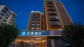 汉庭北海银滩国际客运港酒店