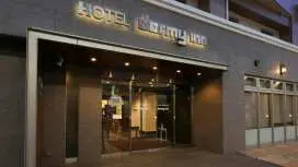 多米飯店甲府天然溫泉-2025年2月3日重新開業