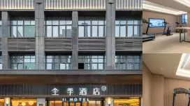 全季蚌埠市政府酒店