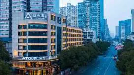 長沙國金中心亞朵酒店