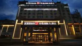 Borrman Hotel Changsha Mawangdui Metro Station Wanjiali Plaza