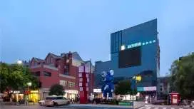 시티 컴포트 인 창사 율루 마운틴 후난 대학교 센트럴 사우스 대학교