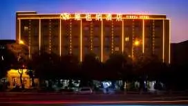 Vienna Hotel Changsha Mawangdui Jintai Plaza Metro Station