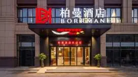 Borrman Hotel Changsha Xingsha Economic Development Zone Zhongmaocheng