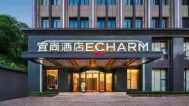 宜尚酒店瀏陽大道市政府店