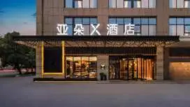 Atour X Hotel Changsha IFS Guojin Center Furong Middle Road