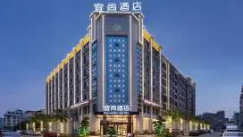 宜尚酒店瀏陽大瑤煙花生產基地店