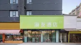 Hi Inn Changsha Xingsha Quantang