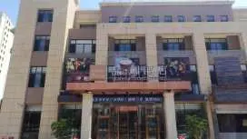 James Joyce Coffetel Chengde Mountain Resort Peak Dynasty Cultural Industrial Park