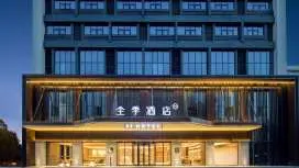 Ji Hotel Fuyang Jieshou Guozhen Plaza