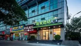 Hi Inn Ganzhou Railway Station