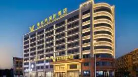 Vienna International Hotel Ganzhou Nankang Furniture Center International Logistics Trade City