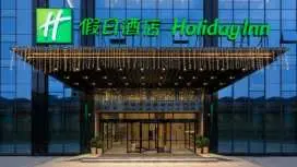 Holiday Inn Guiyang City Center By IHG