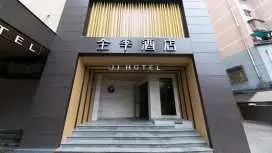 Ji Hotel Guiyang Big Cross