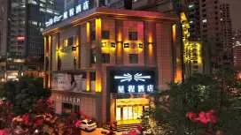 Starway Hotel Guiyang Big Cross