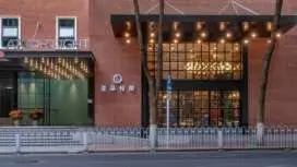 貴陽噴水池亞朵輕居酒店