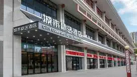 Premier City Comfort Hotel Guiyang High-speed ​​East Railway Station