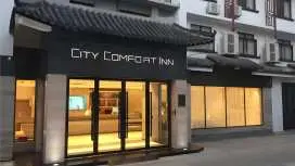 城市便捷酒店賀州黃姚古鎮店