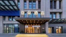 呼和浩特摩尔城新华大街亚朵酒店