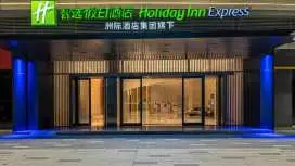 江門東站智選假日酒店