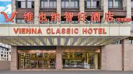 维也纳智好酒店(景德镇北站店)