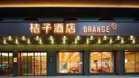 Orange Hotel Hengdian Film and Television City Film Academy