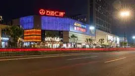 JI Hotel Yongkang Headquarters Center