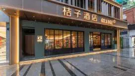 Orange Hotel Jinhua World Trade City Plaza