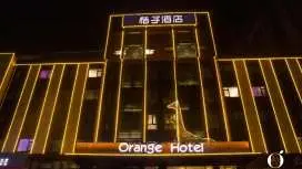 桔子固安北京大兴国际机场酒店