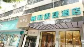 City Comfort Inn Liuzhou Gubu Street Ma'anshan Park