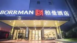 Borrman Hotel Liuzhou Ma'anshan Park Gubu Shopping Mall