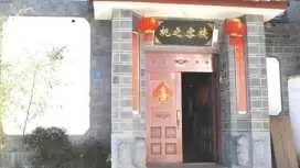 Lijiang Peach Hostel