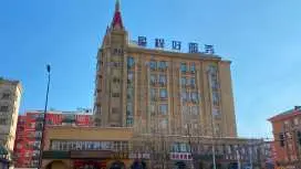Starway Hotel Mudanjiang Railway Station